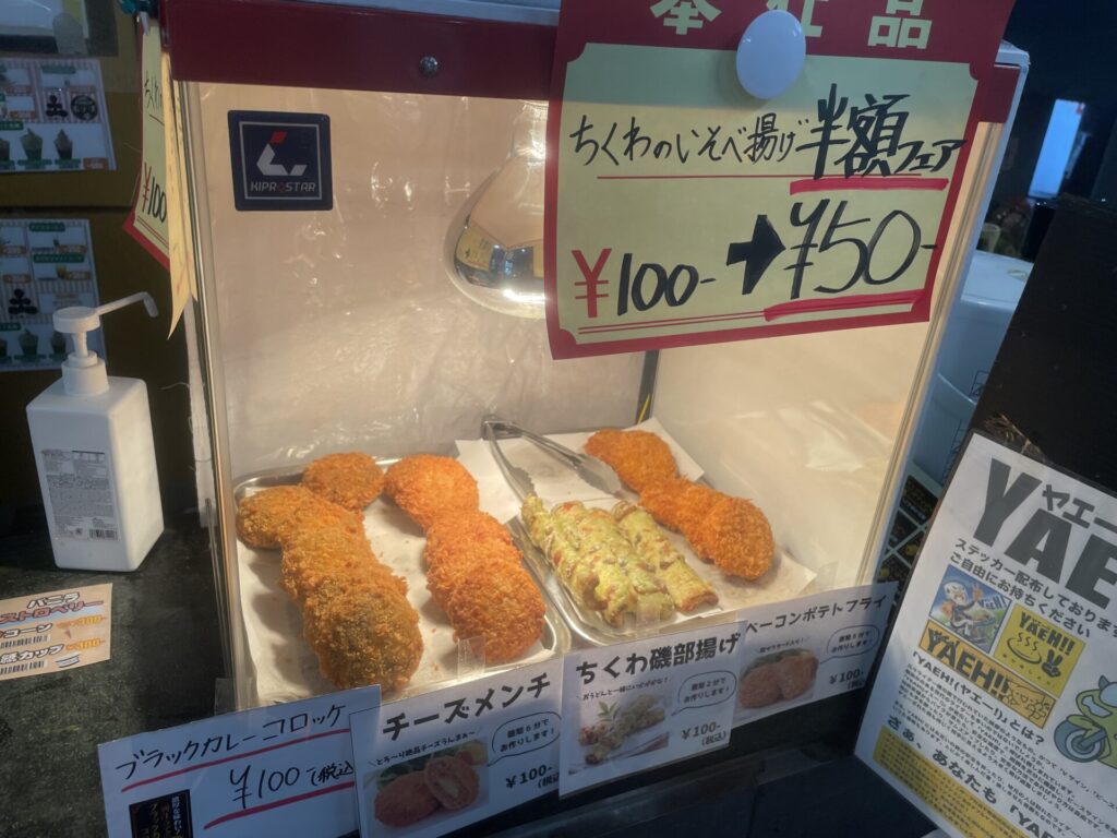 土成道の駅店内