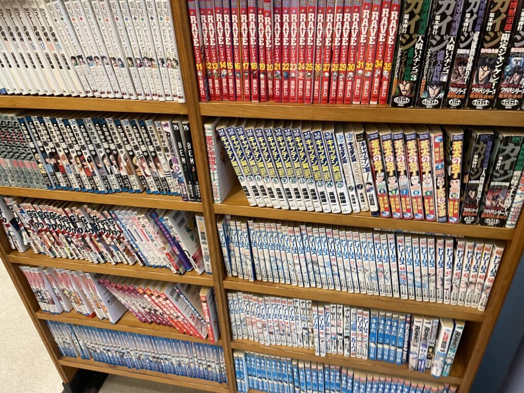 あせび温泉漫画