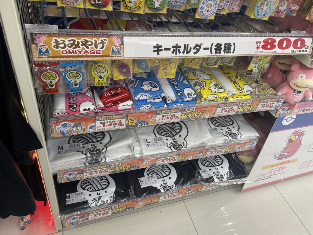 ドン・キホーテ屋島店お土産コーナうどん脳グッズ