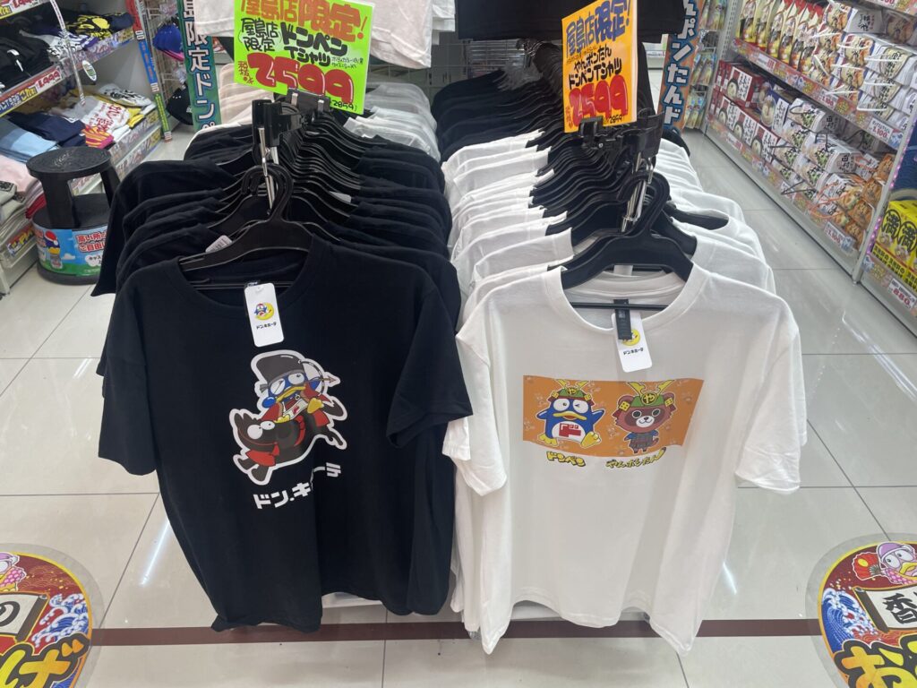 ドン・キホーテ屋島店お土産コーナご当地Tシャツ