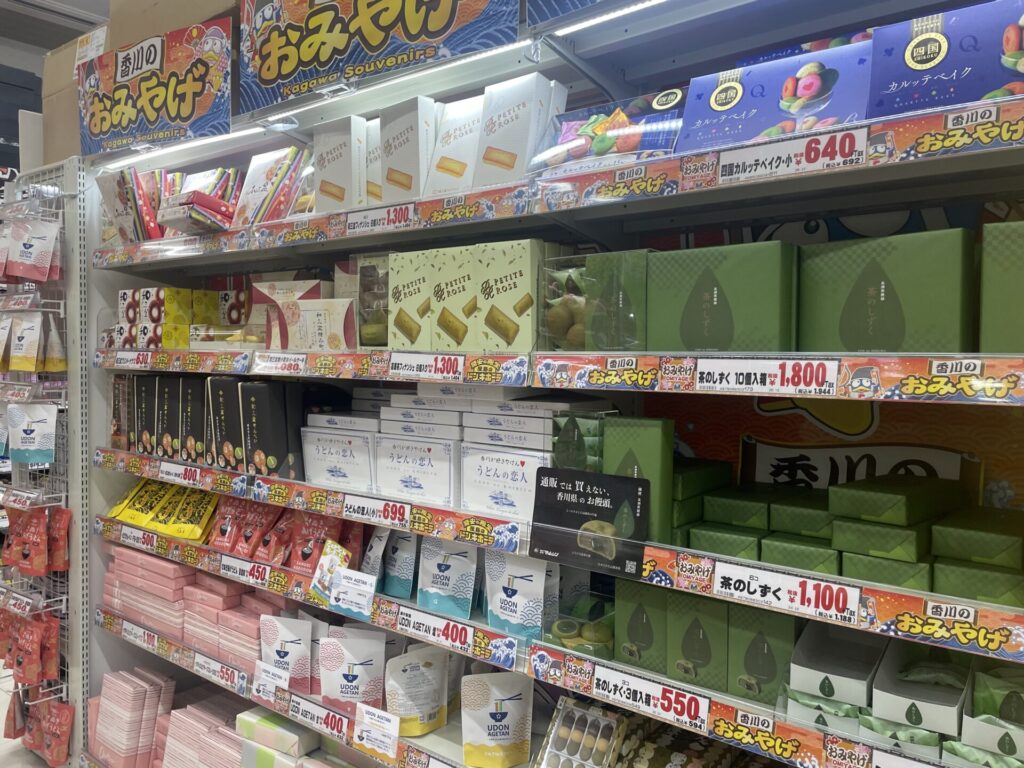 ドン・キホーテ屋島店お土産コーナご当地お菓子