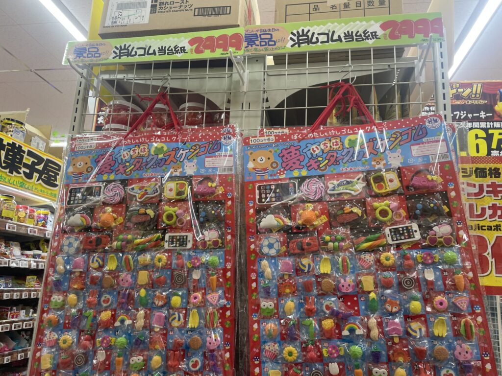 ドン・キホーテ屋島店くじ引き用景品