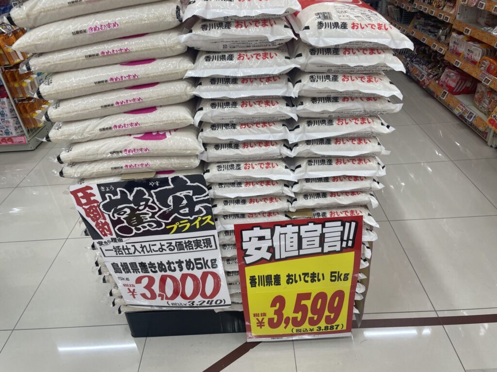 ドン・キホーテ屋島店食品棚