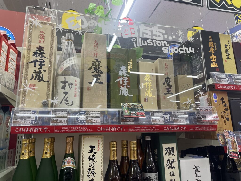 ドン・キホーテ屋島店日本酒焼酎棚