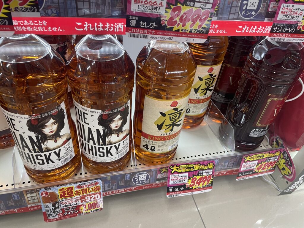 ドン・キホーテ屋島店４Lウイスキー棚