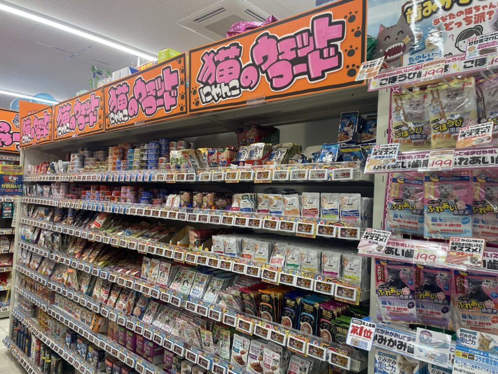 ドン・キホーテ屋島店ペット棚