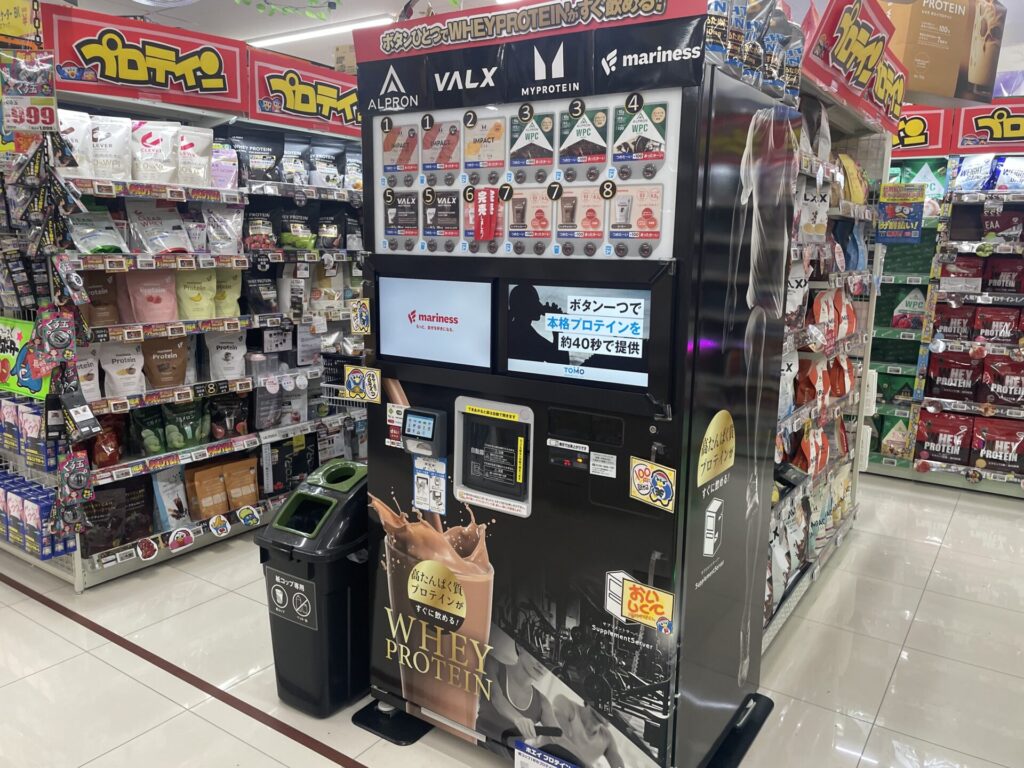 ドン・キホーテ屋島店プロテイン自販機
