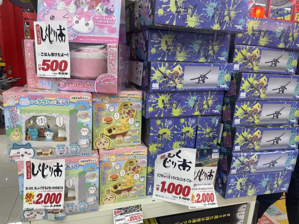 ドン・キホーテ屋島店しくじり市　ちいかわ　スプラグッズ