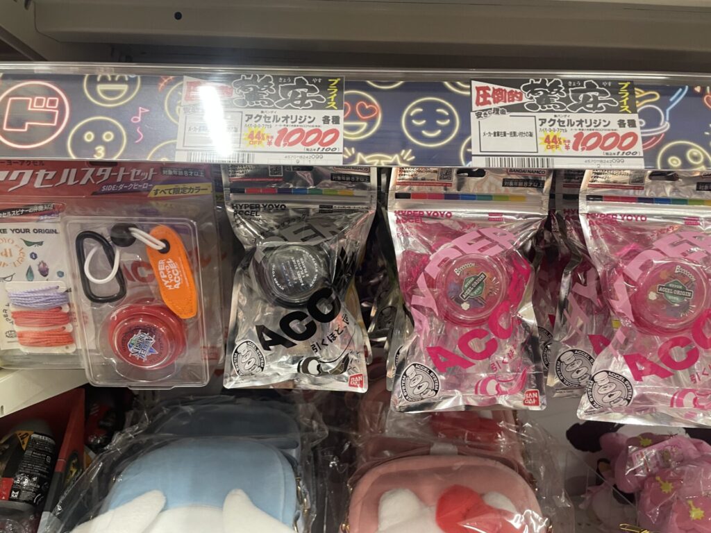 ドン・キホーテ屋島店しくじり市　ハイパーヨーヨー