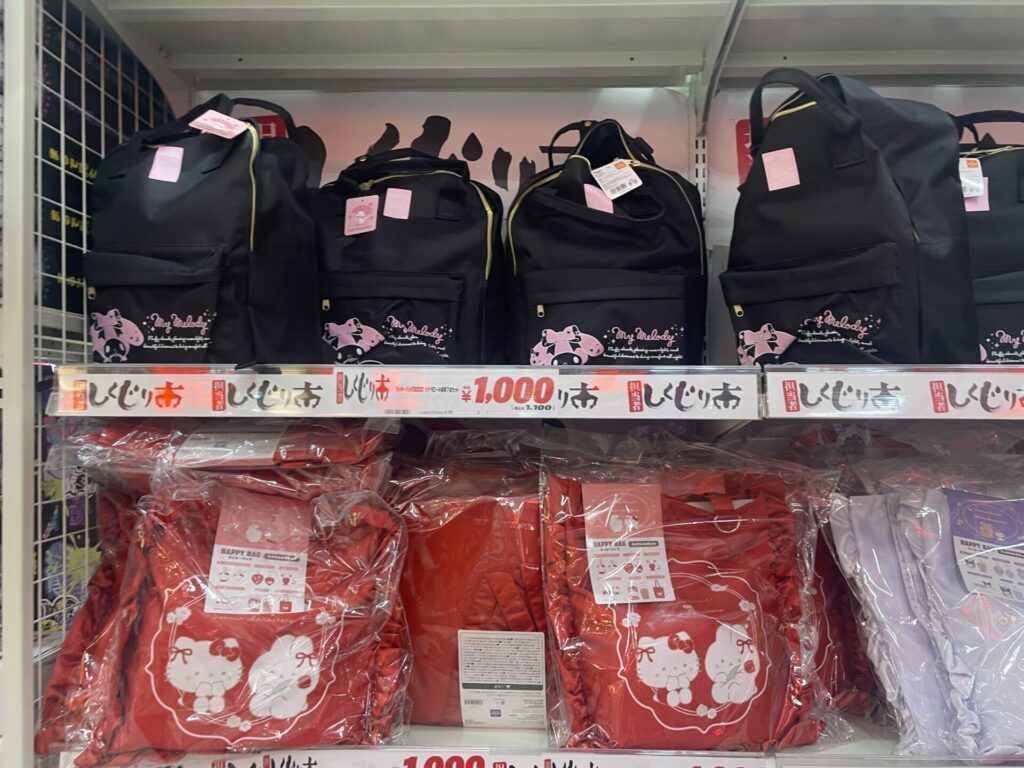 ドン・キホーテ屋島店しくじり市　サンリオグッズ