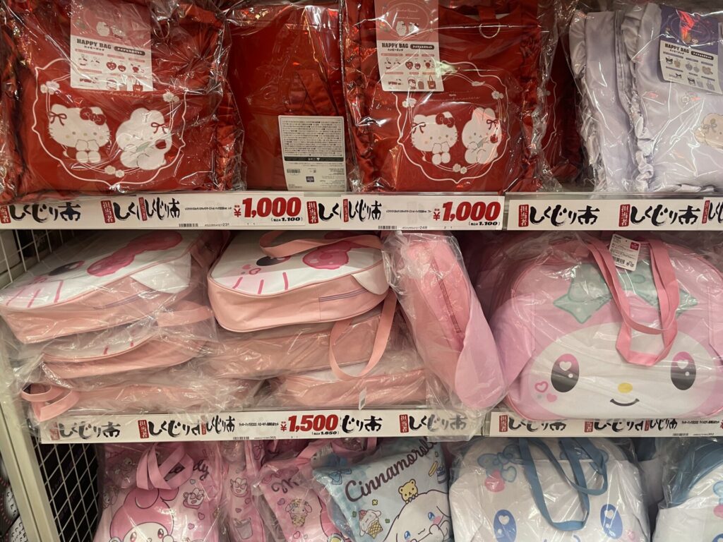 ドン・キホーテ屋島店しくじり市　サンリオグッズ