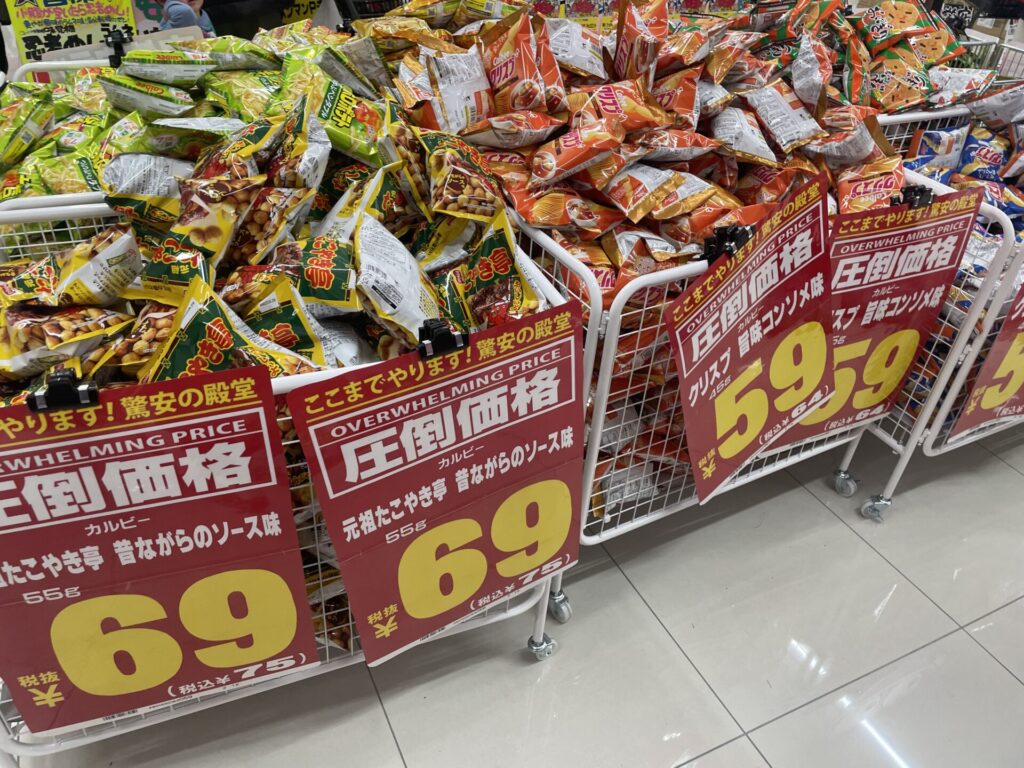 ドン・キホーテ屋島店お菓子安売りコーナー