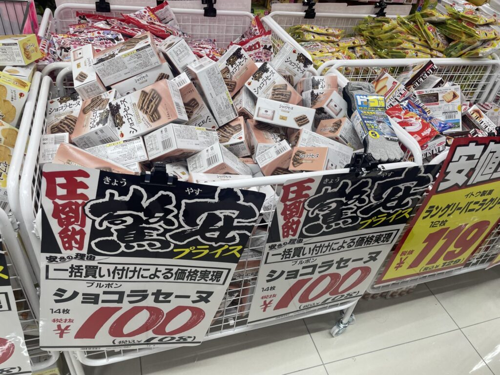 ドン・キホーテ屋島店お菓子驚安コーナー