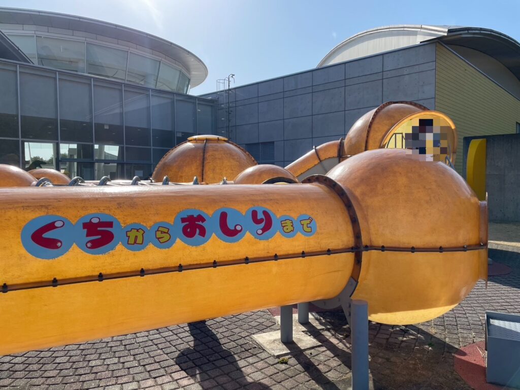 あすたむらんど徳島口からおしり