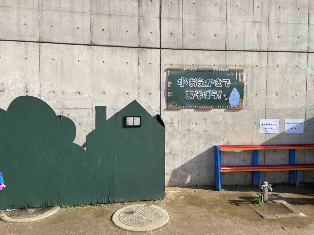 あすたむらんど徳島水お絵描き