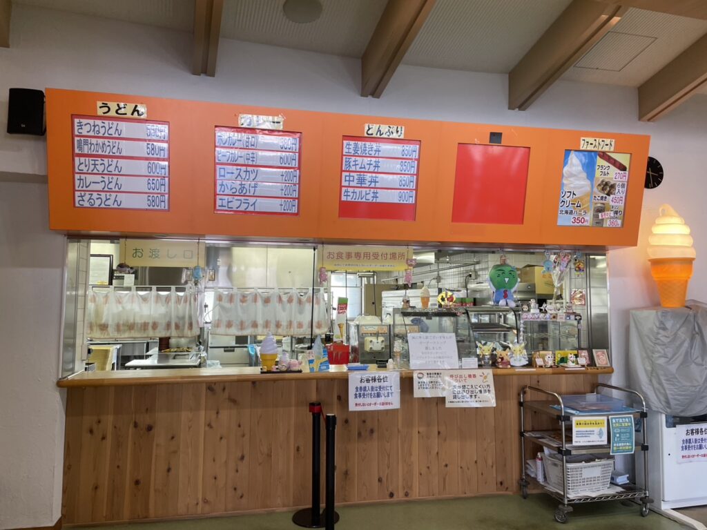 あすたむらんど徳島売店