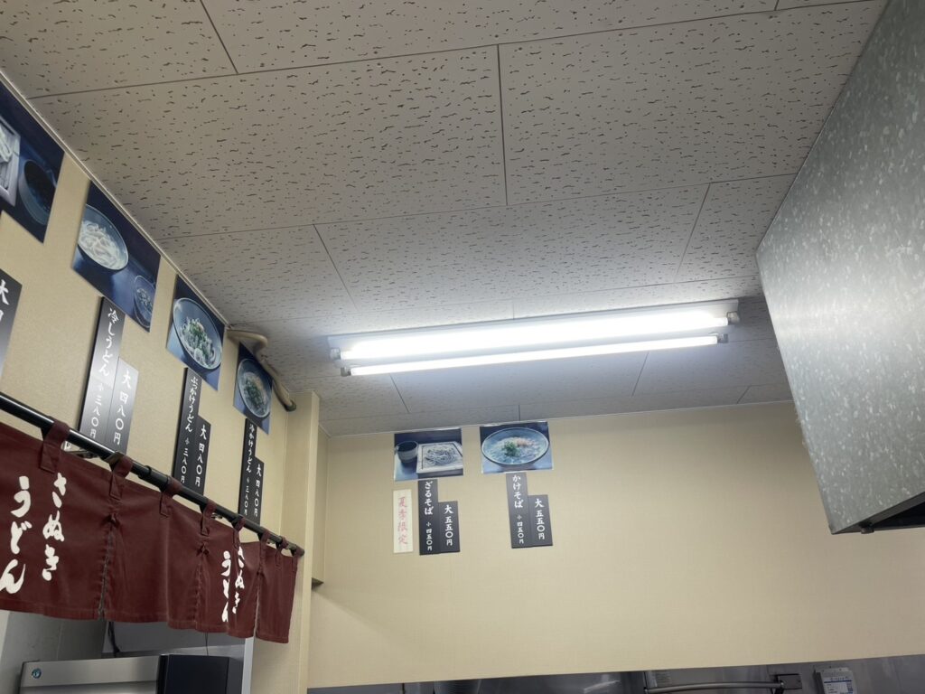 上原屋本店メニュー