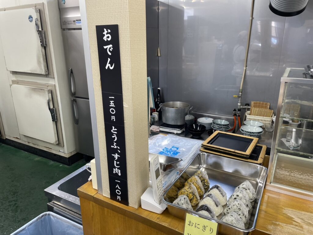 上原屋本店おでん