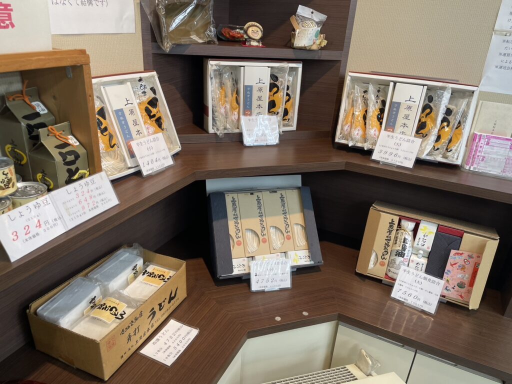 上原屋本店お土産コーナー