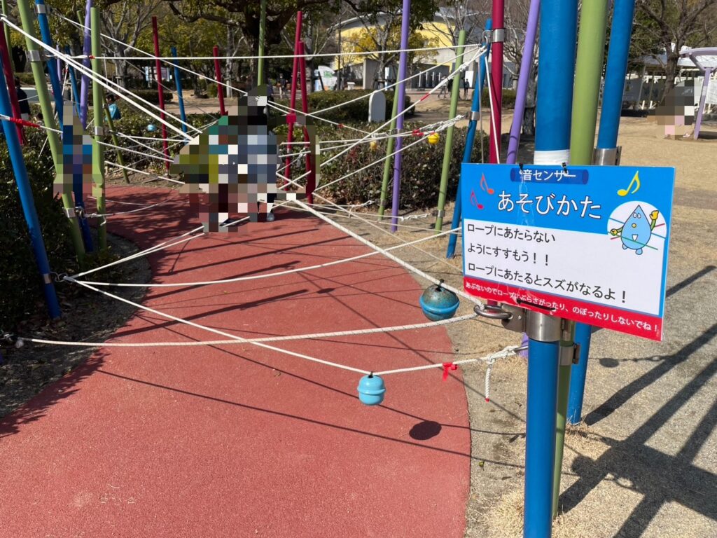 あすたむらんど徳島音の散歩道の写真