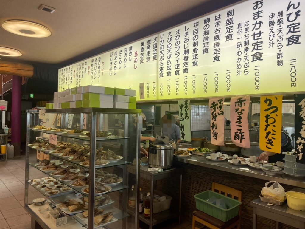 びんび家メニュー