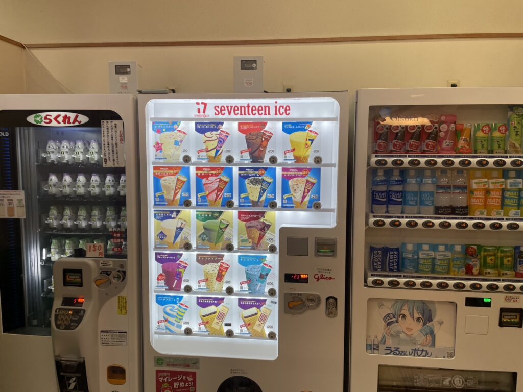 17アイスと牛乳